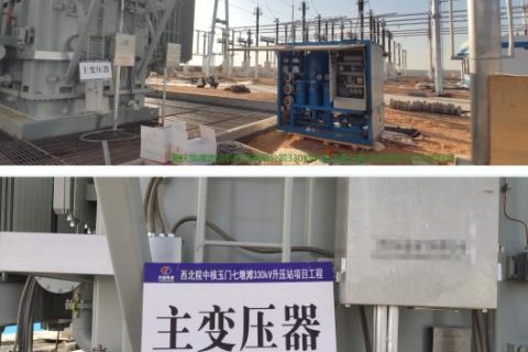 变压器有哪些类型？它们之间有什么区别？